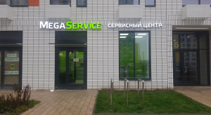Сервисный центр в Коммунарке 